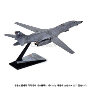 아카데미과학  1/144 미공군 B-1B 랜서 전략핵폭격기 죽음의백조 비행기 프라모델