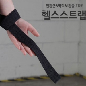 런웨이브 헬스스트랩/헬스장갑/리프팅/면
