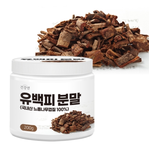 국내산 왕 느릅나무껍질 유근피를 그대로 유백피 분말 200g 유근피가루 영양성분 먹는법