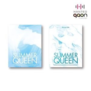 카카오엠  브레이브 걸스 (Brave Girls) - 미니앨범 5집 : Summer Queen