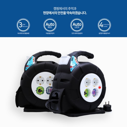 러그  4구 오토릴선