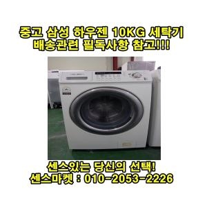 드럼세탁기 10KG급 랜덤발송