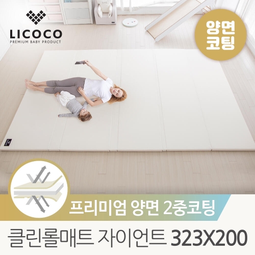 리코코 양면코팅 클린 롤매트 자이언트 폴더 놀이방매트 323x200x4cm