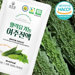 참유원 활력 여주진액 여주즙 50포 유기농여주즙 쓴맛을 잡은