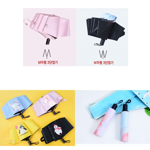 UV차단 양막 양산 우산 3단우산 캐릭터 플라워 장마 여름 자외선 햇빛차단 우산 3.썸머브리즈 양우산 네이버