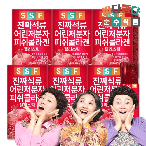 순수식품 진짜 석류 콜라겐 젤리 스틱 300달톤 6박스 90포 비타민C 글루타치온