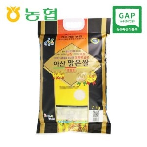 영인농협  2020 아산맑은쌀 7kg [1개]