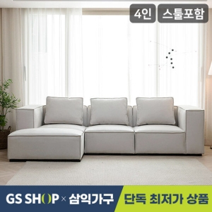 삼익가구 네토 모듈형 아쿠아텍스 패브릭 소파 4인용 [스툴포함] : 에누리 가격비교