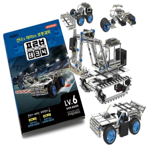 테크닉 6단계 로봇코딩