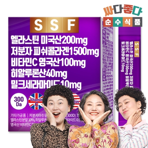 순수식품 엘라스틴 데스모신 저분자콜라겐 30포