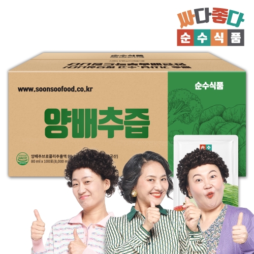 순수식품 브로콜리 양배추즙 80ml