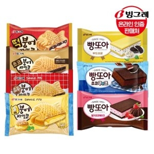 빙그레  붕어싸만코/빵또아 9+9 18개구성