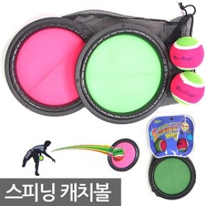 재미모리  스피닝 캐치볼