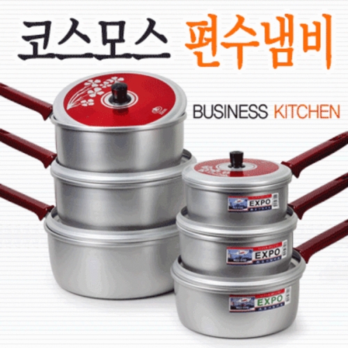 코스모스  알루미늄 편수냄비 CH 라면냄비 양은 전골냄비