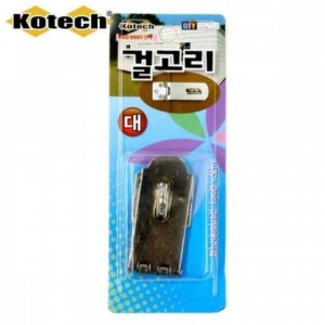코텍스 코텍스 자물쇠 잠금장치용 걸고리 대형 K-884 7155387