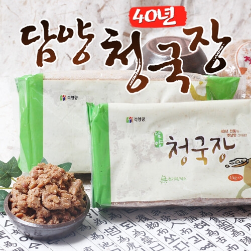 죽향콩영농조합 구수한 담양 생 청국장 1kg