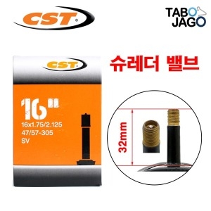 CST  전기 자전거 16인치 튜브 16x1.75/2.125 SV32 전동휠