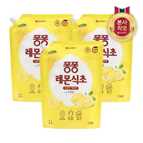 퐁퐁 레몬식초 주방세제 리필 2L