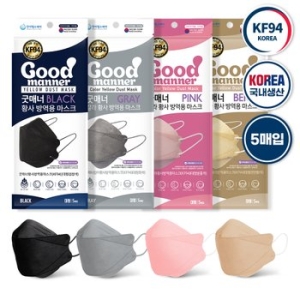 한다헬스케어 굿매너 칼라 황사 방역용 마스크 대형 KF94