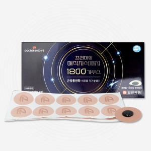 일양약품 근육통 완화 네오듐 프리미엄1800 동전 파스 자석 10개+리필 20매