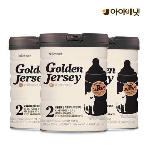 아이배냇 골든저지 IF 2단계 800g