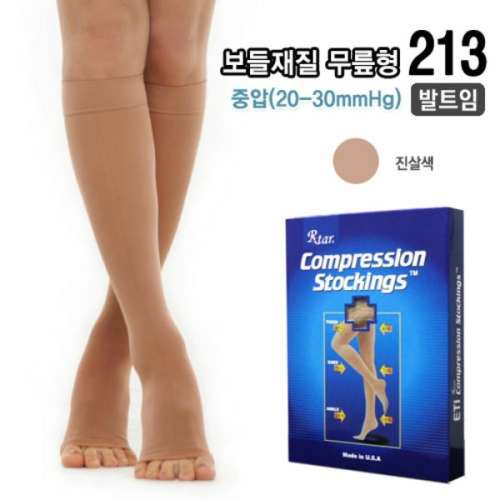 도고 렉스타 무릎형 발트임 압박스타킹_213