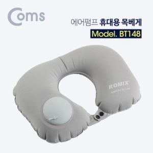 라이트컴  COMS Coms BT148 휴대용 목베게 에어 쿠션