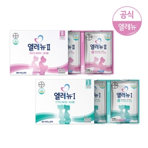 바이엘 엘레뉴 1단계 120정 + 2단계 120정