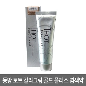토트 동방 골드 염색약 180ml 5.0 밝은갈색