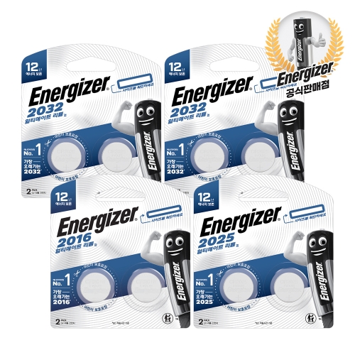 에너자이저  리튬 코인 건전지 2025 4개입 2개