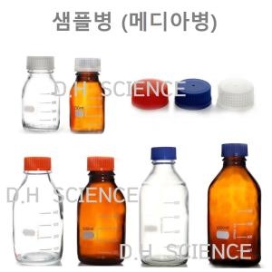 두현과학  샘플병  메디아병  백색 갈색 100ml/250ml 유리병 시약병 샘플병 공병 비이커 주스병 과학실험