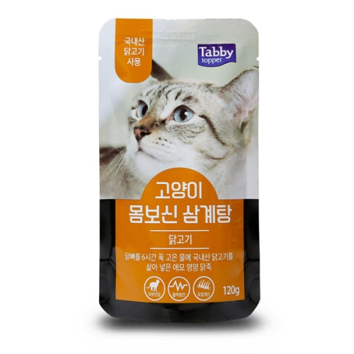 테비토퍼 고양이 몸보신 삼계탕 닭고기 120g