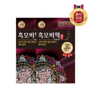 리엔 흑모비책 크림 염색 골드