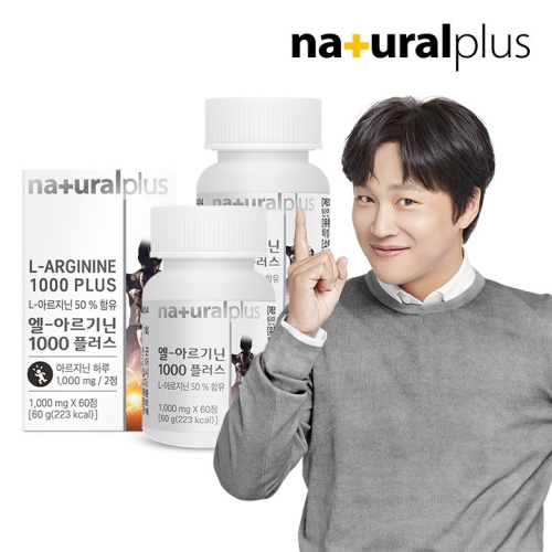 내츄럴플러스 엘 아르기닌 1000 플러스 1000mg 60정