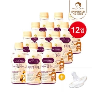 남양유업 아이엠마더 액상 2단계 240ml+니플