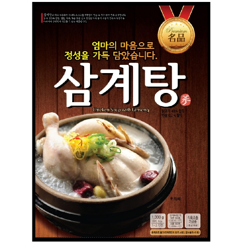 차오름푸드  정담앤쿡 삼계탕 1kg