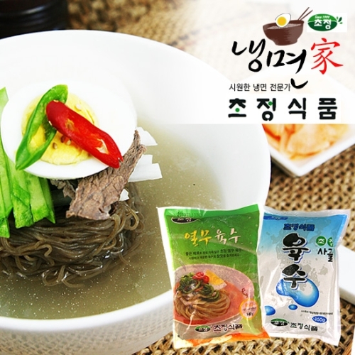 초정식품 냉면가 시원한 메밀 물냉면 사골 5인분 + 열무 5인분 세트 - 에누리 가격비교