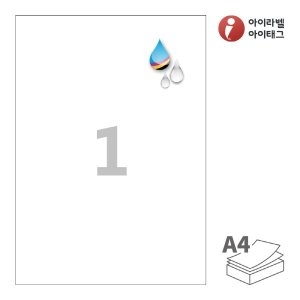 아이라벨  CJ611WU 흰색 무광 방수 잉크젯 1칸 A4라벨지 100매