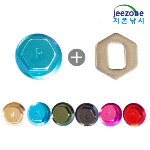 지존낚시  너트세트 더블핸들 WS130 전용 M7 M8 M10 볼트 7x4 8x5 어댑터 베이트 릴 튜닝 용품 밸런스 파워