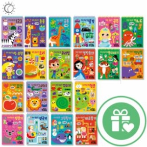 삼성출판사 타이거 두뇌 연습장