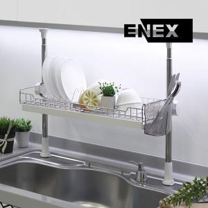 에넥스  기둥식 식기건조대 800