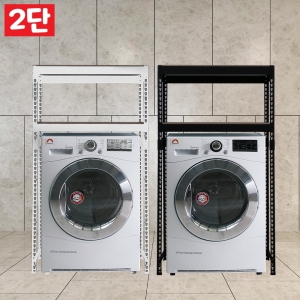 스피드랙 세탁기선반 2단 1000x500