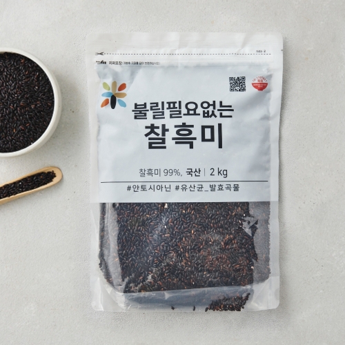청그루 불릴필요없는 찰흑미 2kg