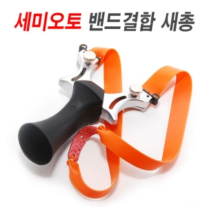 sst slingshot SST-1055새총 - 에누리 가격비교