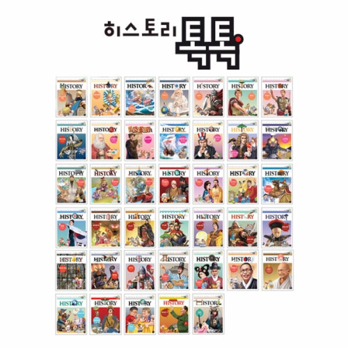 휘슬러 히스토리 톡톡