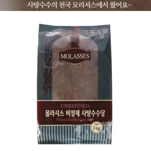 썬앤지 트랜드/비정제사탕수수당 다크머스코바도 3kg