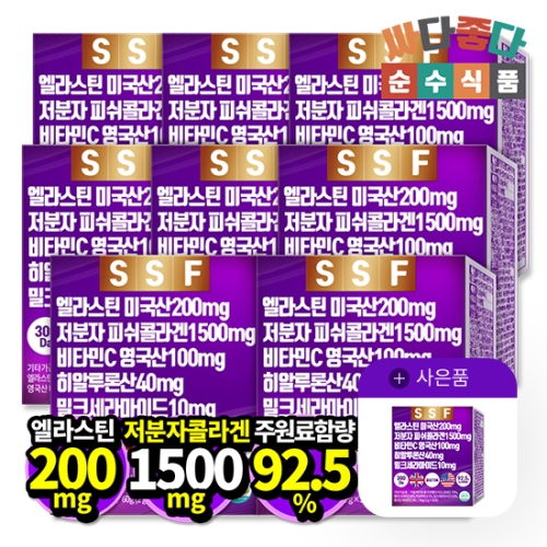 순수식품 데스모신 엘라스틴 저분자 피쉬 콜라겐 2g 30포