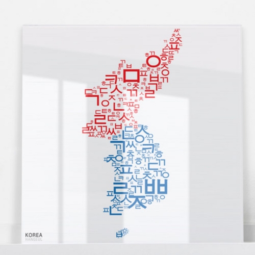 꾸밈  cm810-아크릴액자_한글일러스트