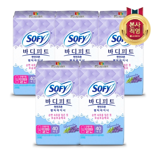 LG생활건강 바디피트 천연코튼 라벤더 일반 40p 5개 총 200입