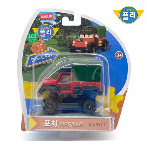 다이캐스팅 포처